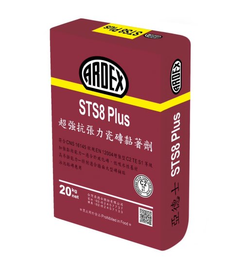 �i�x�_�������ا��j�ȼw�hARDEX STS 8 Plus �Ǧ�U�x�_���̻����B�K�y���ا���