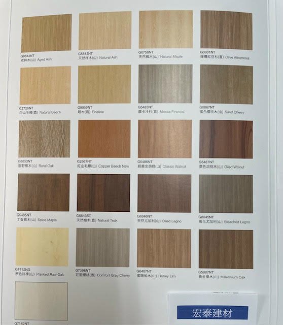 【台北市宏泰建材】符合CNS14705-1耐燃一級標準的耐燃飾材|台北市最齊全且便宜的建材行